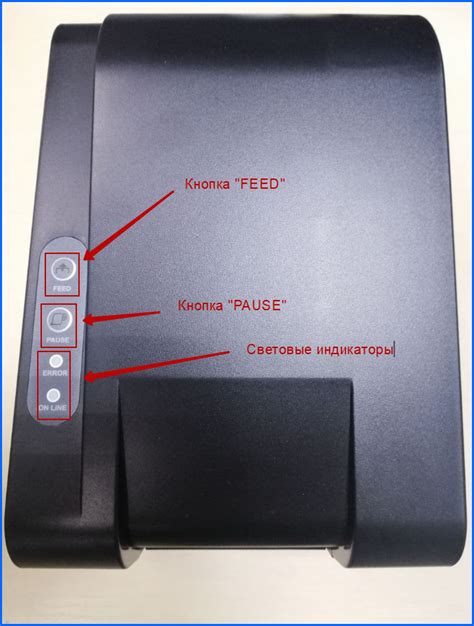 индикаторы и клавиши состояния принтера 2550